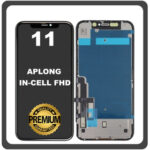 HQ OEM Συμβατό Με Apple iPhone 11, iPhone11 (A2221, A2111) APLONG InCell FHD LCD Display Screen Assembly Οθόνη + Touch Screen Digitizer Μηχανισμός Αφής Black Μαύρο (Premium A+)
