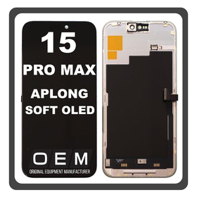HQ OEM For Apple iPhone 15 Pro Max (A2849, A3105) APLONG SOFT OLED LCD Οθόνη + Touch Screen Digitizer Black With IC Removable Black