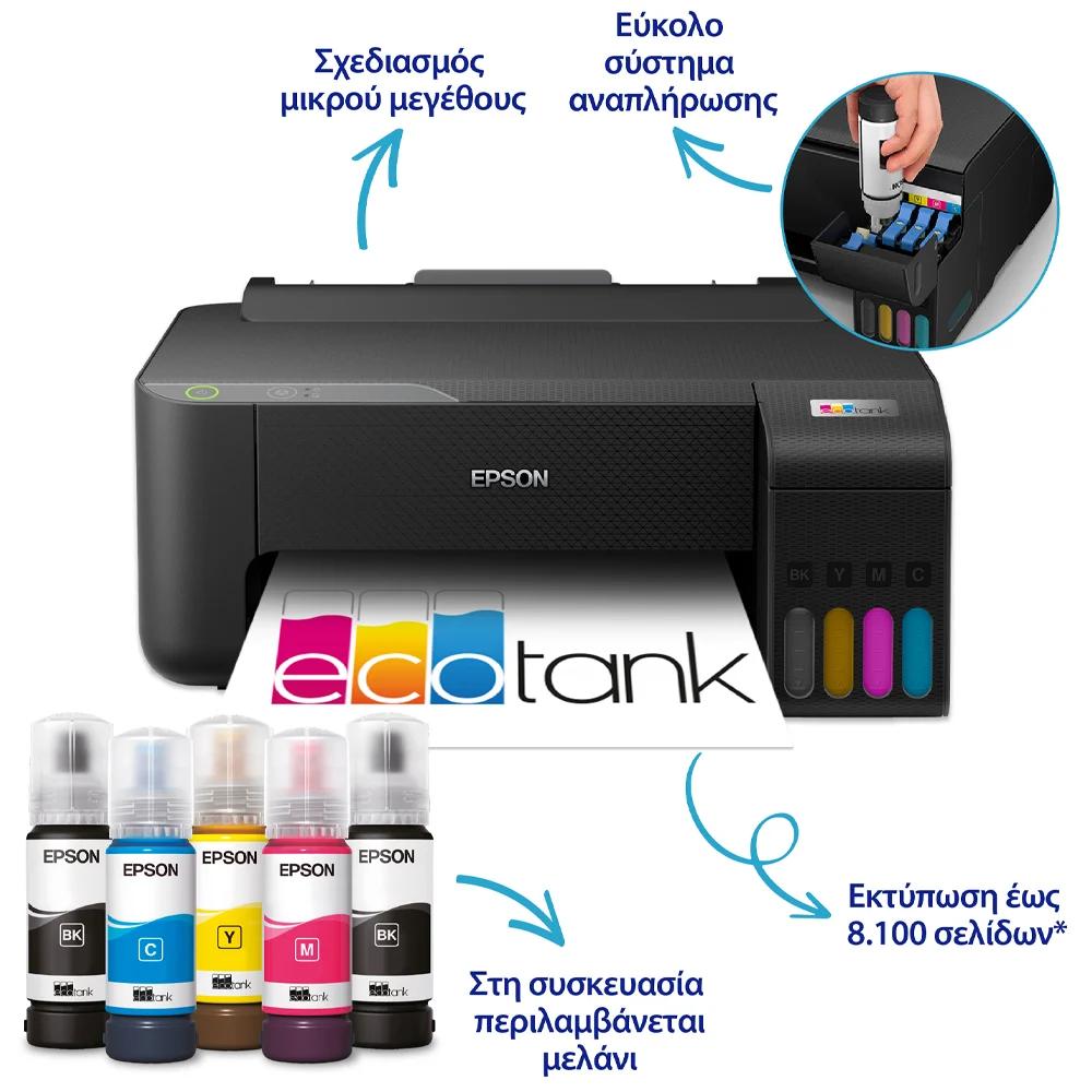 0070459_epson-ecotank-l1230-its-color-inkjet-printer-c11cj70402-epsl1230-epsl1230_2